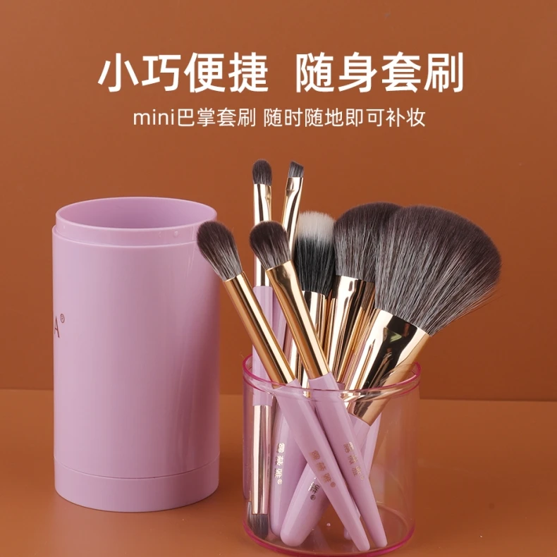 露薇雅云上系列便携迷你款柔软套刷组合随身初学者软毛化妆套新手