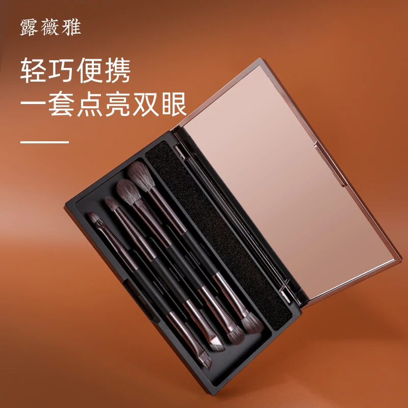 【达人专属】露薇雅小麻雀系列双头化妆刷套盒便携眼影刷新手柔软