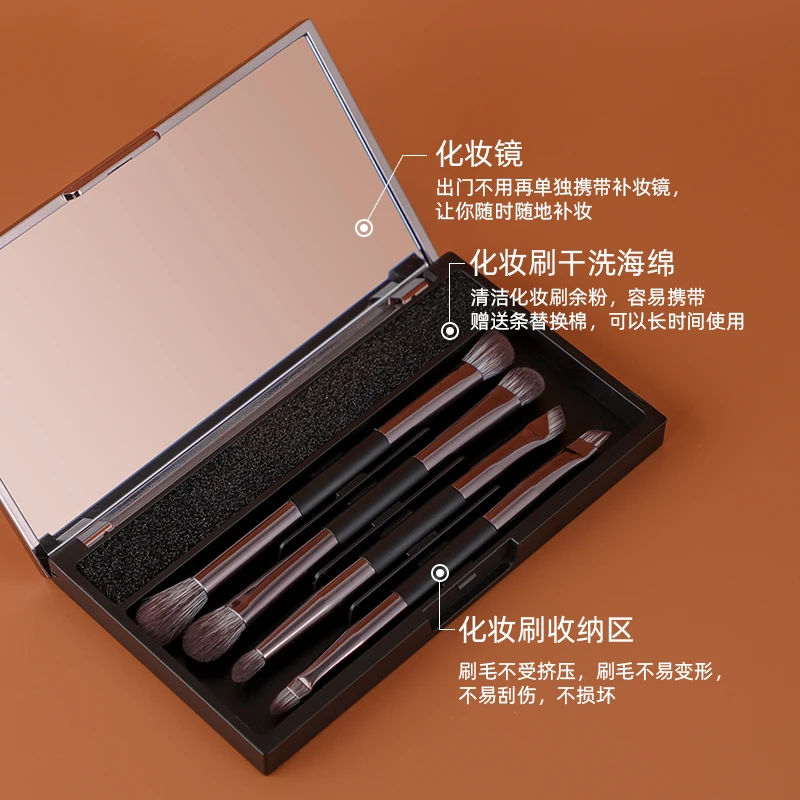 露薇雅双头便携提亮初学者眼影刷套盒迷你柔软化妆刷组合套刷