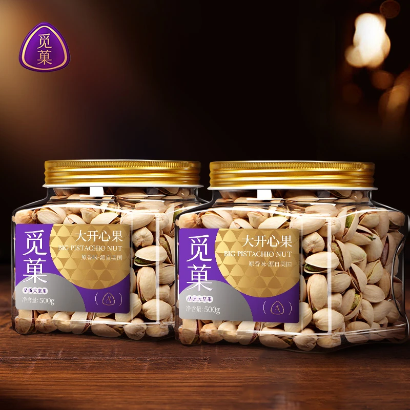 【觅菓】美国大开心果500gx2