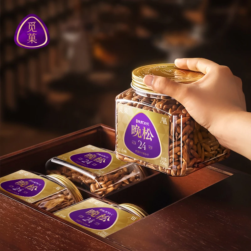 觅果【耀】晚松阿富汗手剥大松子550gAAA+级*6罐装大坚果