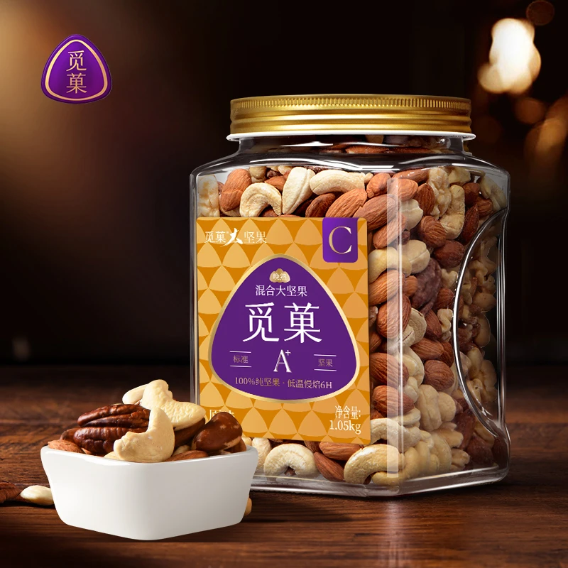 觅菓大坚果孕妇健身职场白领品质坚果混合纯坚果仁C款1.05kg干果