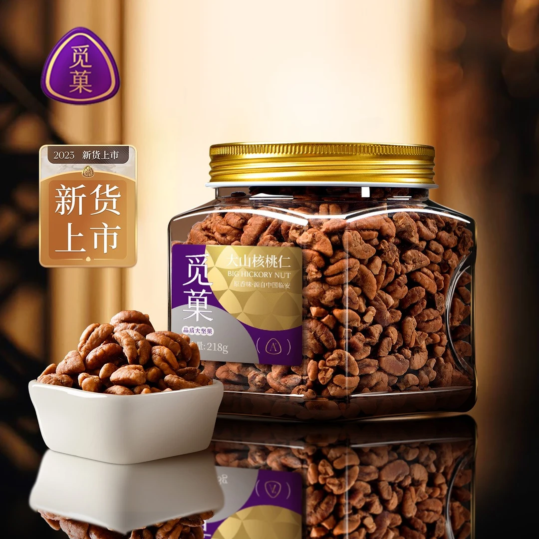 觅菓临安DR特产山核桃仁218g高品质小核桃仁酥脆送礼年货零食