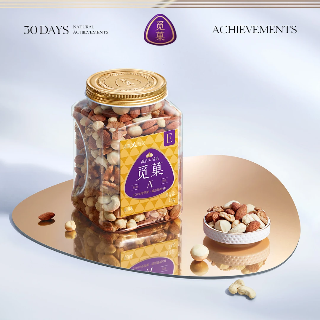 【觅菓】混合大坚果E款 1kg/罐*1