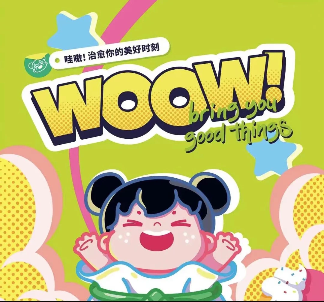 【拆盒】WOOW哇嗷治愈你的美好时刻盲盒潮玩萌粒手办公仔