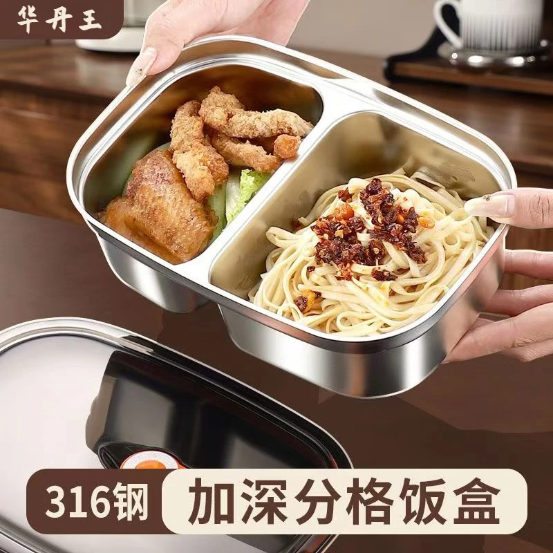 特厚不锈钢饭盒可微波炉加热上班族带饭便当碗分隔保鲜餐具盒带盖
