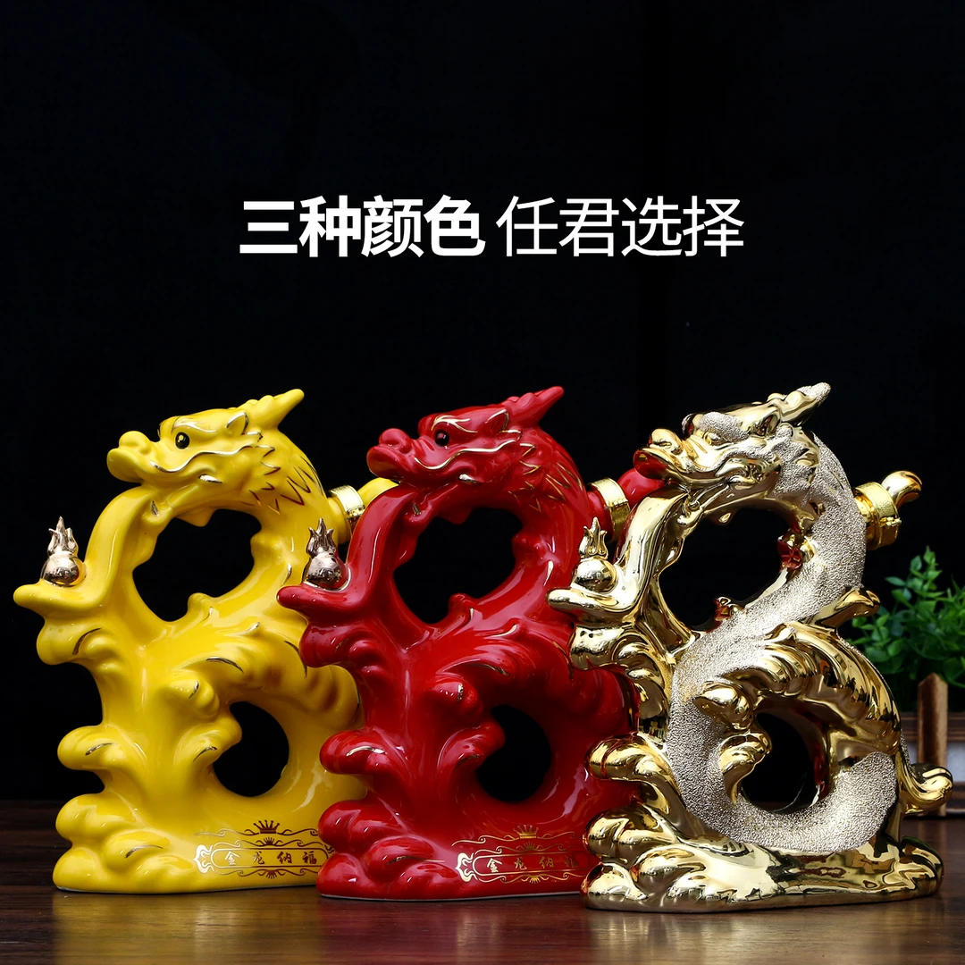 杏全福龙填鸿特产清香型白酒龙年纪念酒纯粮酿造摆件53度