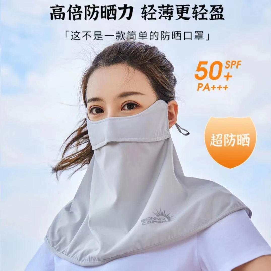 全方位成人冰丝护脸护颈面罩防晒防护面罩