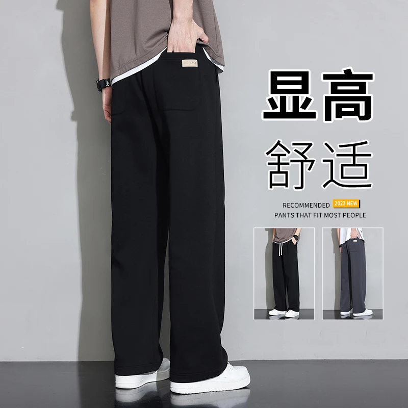 秋冬季休闲卫裤男士宽松直筒潮牌运动阔腿垂感男生长裤子2023新款