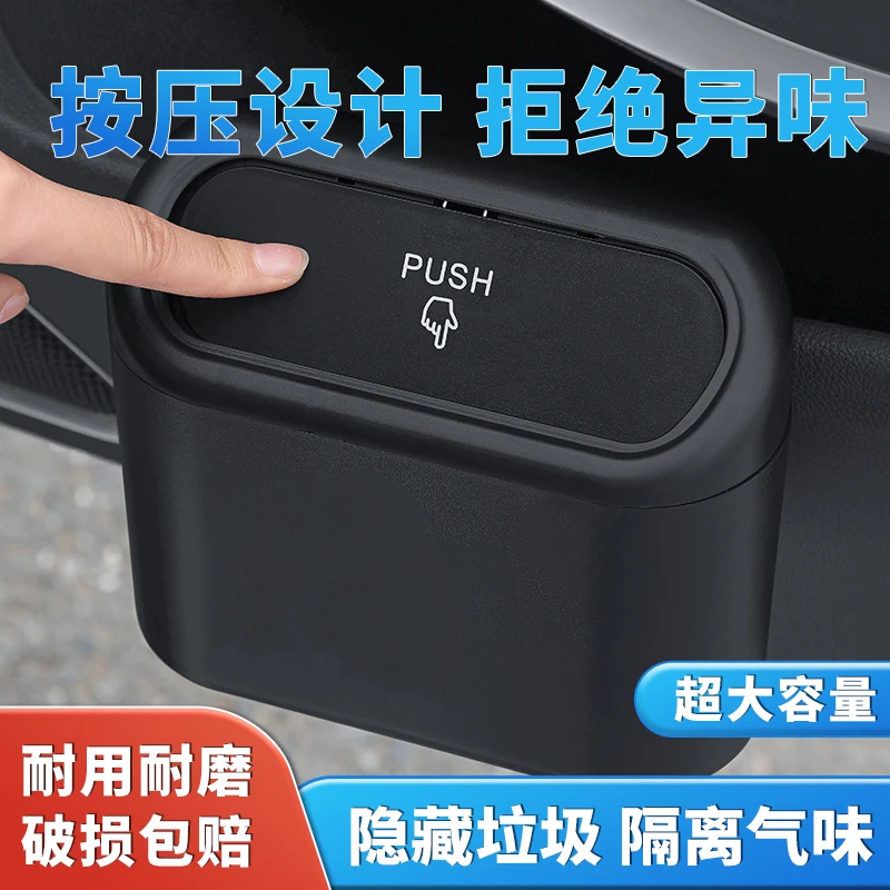 车载垃圾桶车用挂式汽车车内用后排可折叠垃圾收纳用品小型垃圾袋