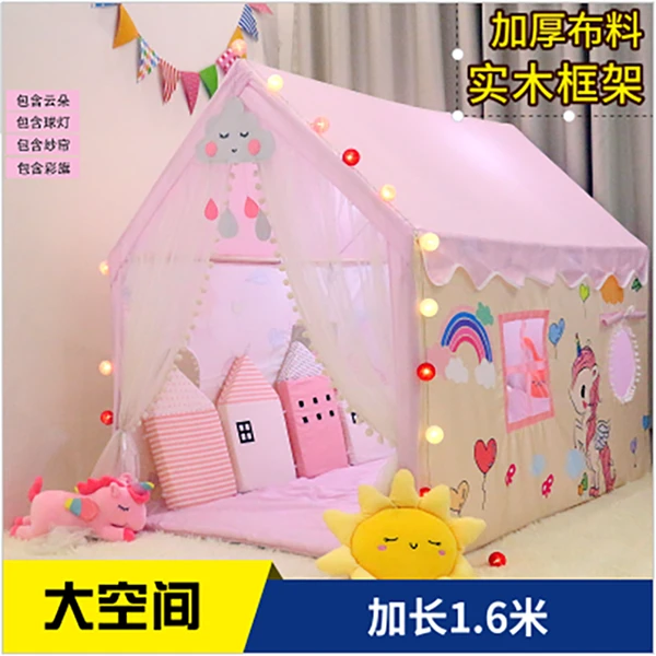 分床神器新年城堡帐篷游戏屋多种小屋新年可睡觉家用超大女孩子