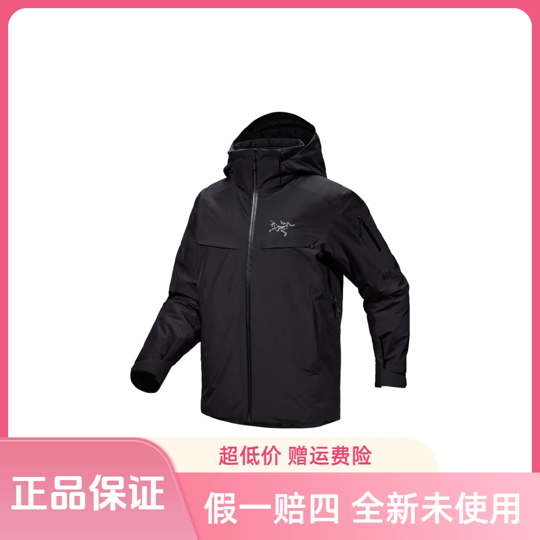 始祖鸟 Macai Jacket 男款 大买菜硬壳防风防水保暖轻便羽绒服