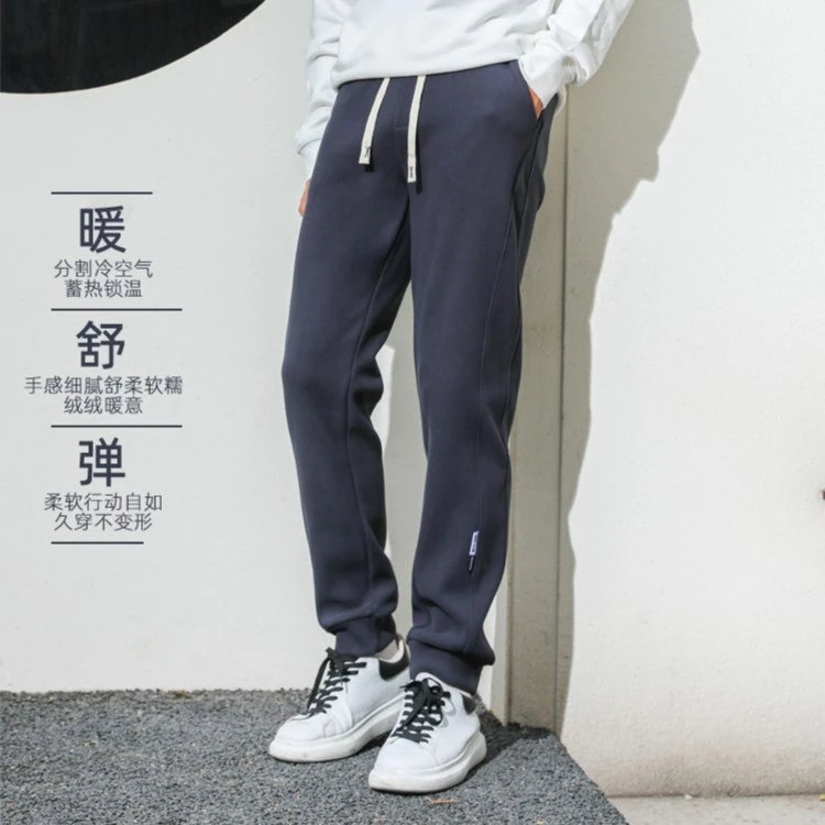 秋冬十级防风男款外穿耀风度要温度百搭保暖休闲哈伦高腰防风裤