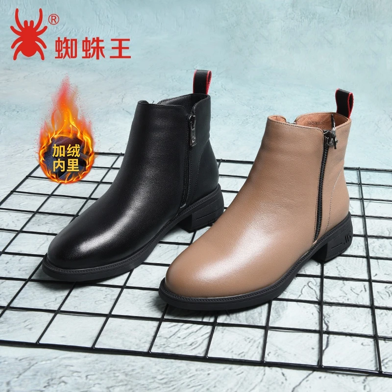 蜘蛛王粗跟短靴女冬季加绒马丁靴时尚切尔西靴秋冬百搭英伦短筒靴