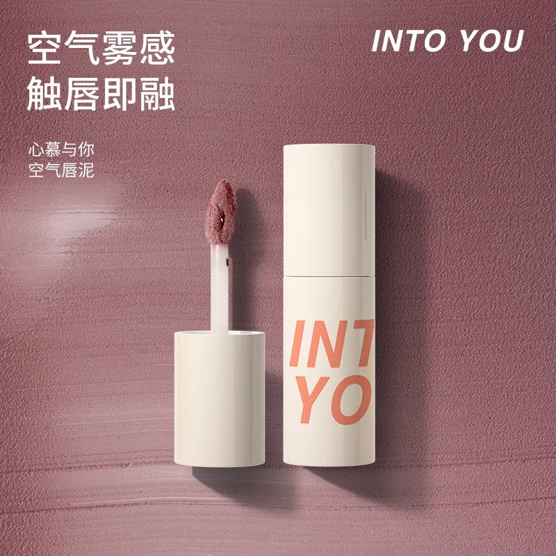 【空气专属】INTO YOU雾面空气感薄款唇泥哑光显白口红2支装kq20