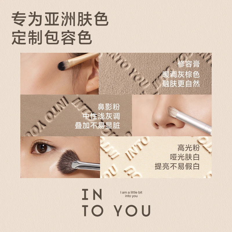 【商城专属】INTOYOU高光修容一体盘发际线鼻子阴影高光秋冬好物