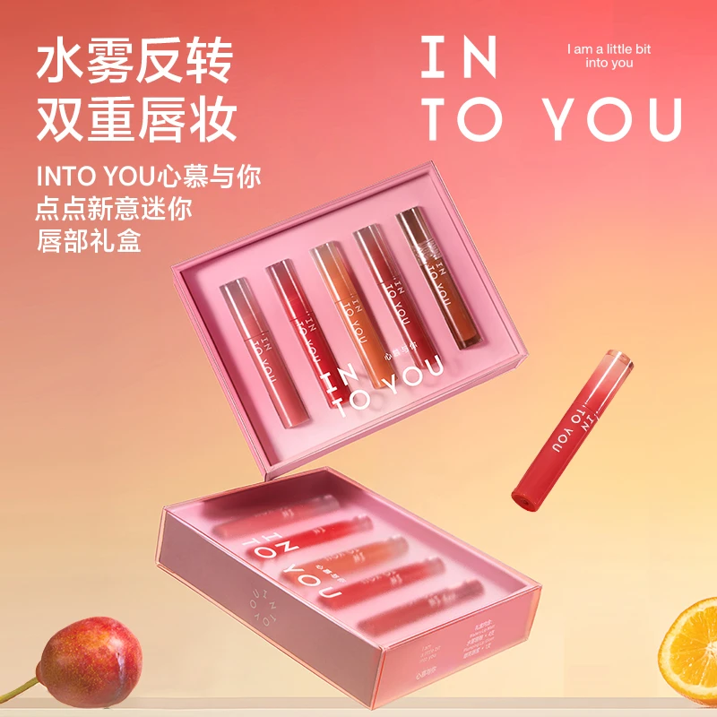 【品牌推荐】INTOYOU迷你mini水雾礼盒哑光口红不易掉色不易沾杯