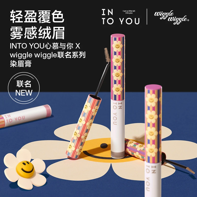 【品牌推荐】INTOYOU染眉膏轻盈自然不易晕染显色显白学生轻薄雾面