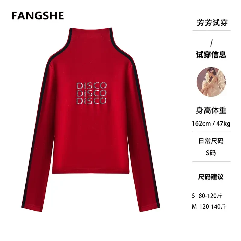 【私人高定】高领字母撞色边显瘦气质磨毛绒长袖T恤A1318YJ