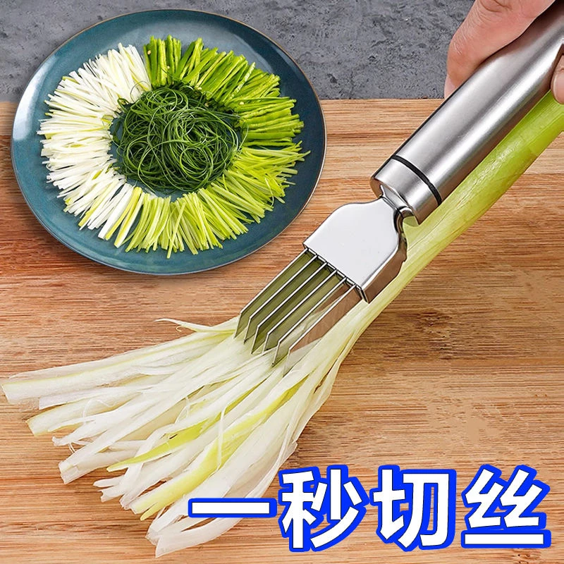 新款不锈钢葱丝刀厨房刨大葱家用葱花切丝刀洋葱超细多功能切片机