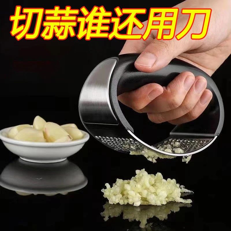 压蒜神器环形压蒜器蒜臼子家用搅切拍蒜末蒜蓉捣碎捣蒜