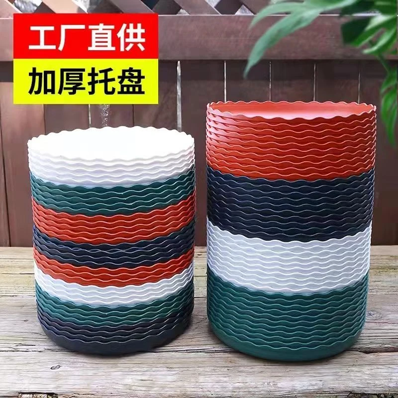 加仑花盆底托花盘托盘塑料接水盘加厚耐用大号多肉盆栽底座垫底托
