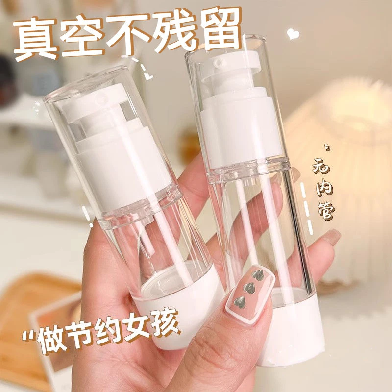 真空旅行分装瓶按压式真空瓶化妆品脸部小喷壶便携瓶补水乳液空瓶