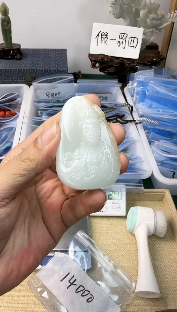 【闪购商品】和田玉颈饰未镶嵌观音