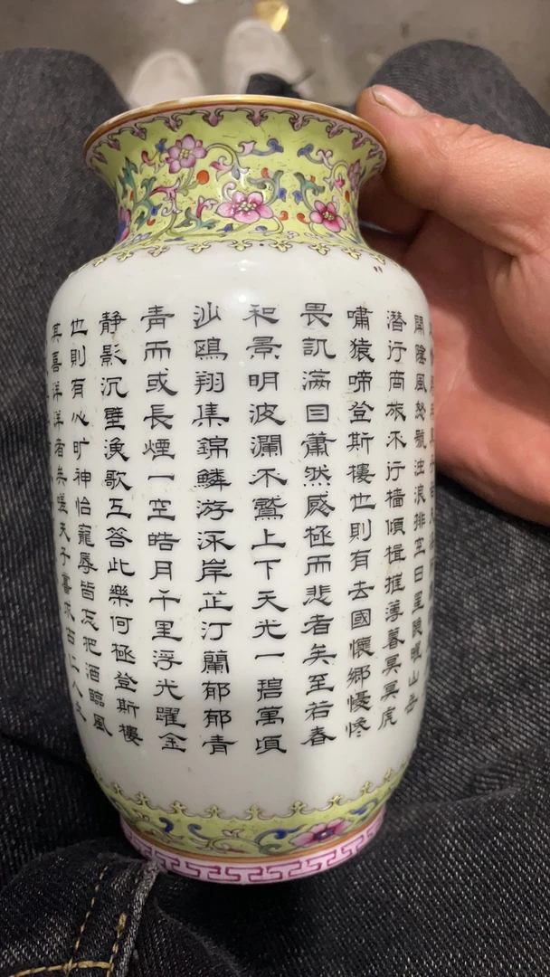 一个瓶两个茶碗 一起3件 已经商议好的谢谢