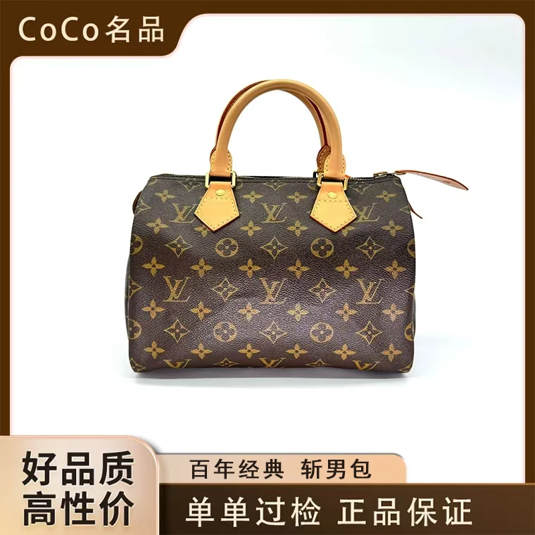 99新 LouisVuitton/路易威登 【不要用】sp25 speedy25 枕头包