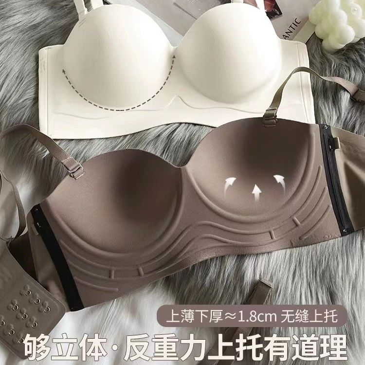 无痕无肩带透气内衣女小胸聚拢显大收副乳防下垂无钢圈文胸罩女