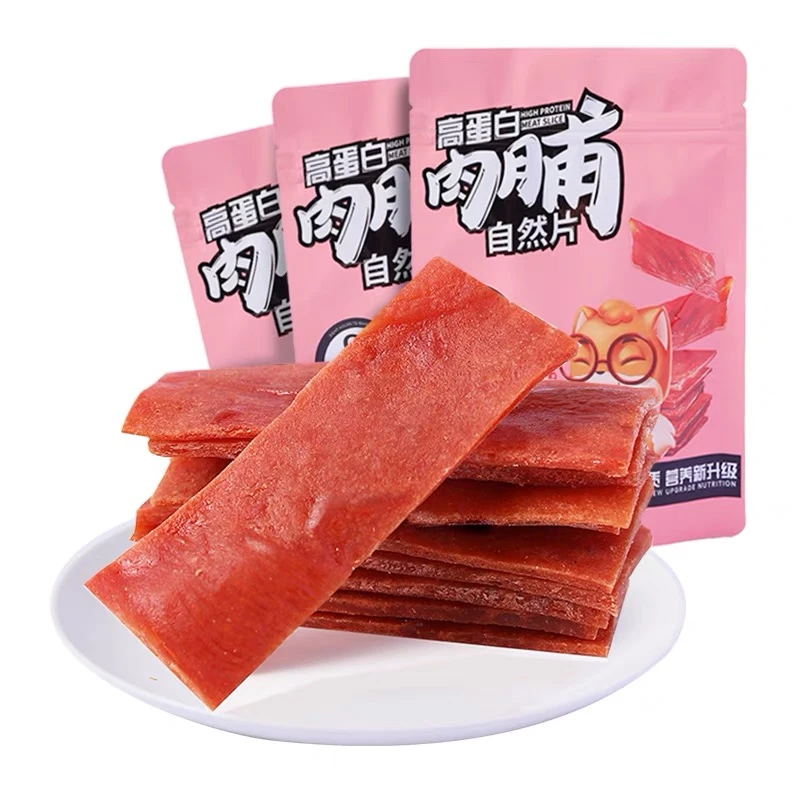 三只松鼠原味手撕肉脯100g即食烘烤高蛋白肉脯干熟食休闲零食包邮