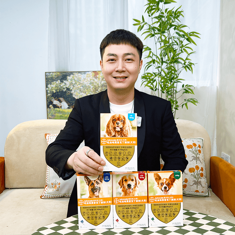 爱沃克体内外驱虫滴剂狗狗驱虫药内外同驱除耳螨狗驱虫药跳蚤虱子