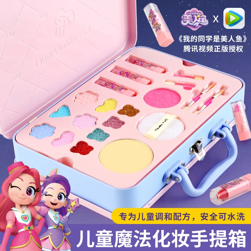 正版授权儿童化妆品玩具套装女孩女童生日礼物公主可水洗彩妆