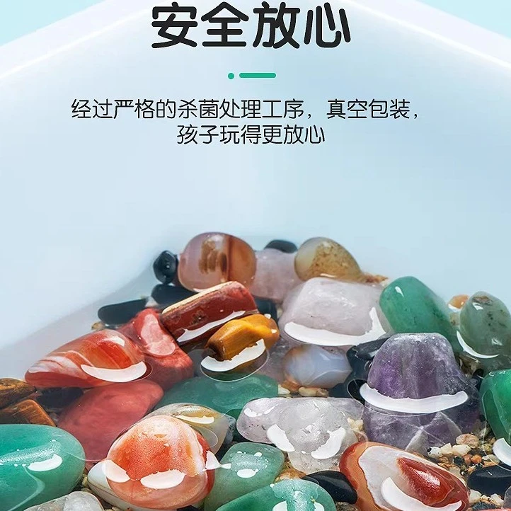 儿童淘金沙玩具淘金手工矿石盲盒考古挖掘宝石水晶寻宝男女孩