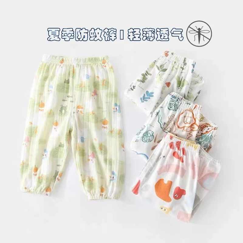 宝宝防蚊裤夏季薄款男童休闲长裤女童夏天婴儿裤子