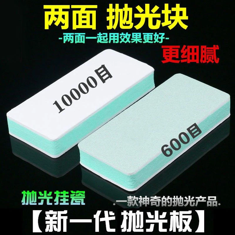 opi文玩抛光板星月手串抛光打磨抛光块蜜蜡抛光海绵砂纸抛光美甲
