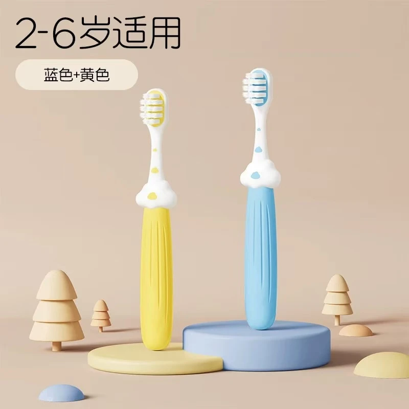 【C单23】儿童牙刷2-6岁软毛