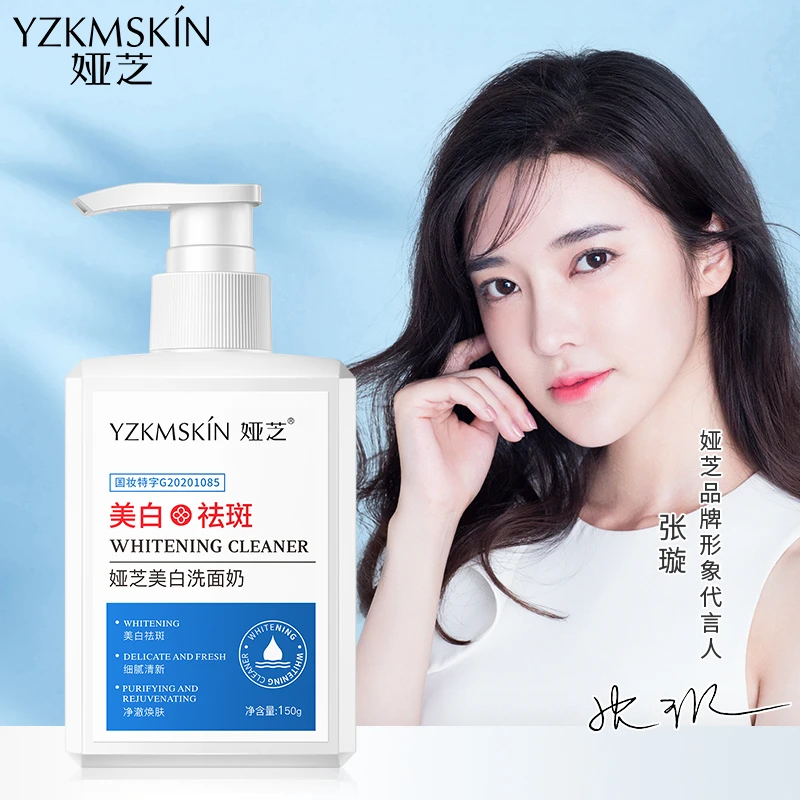 娅芝娅芝洗面奶保湿洗面奶通用国妆