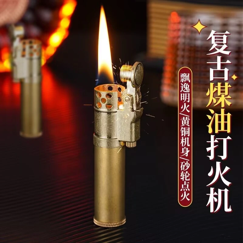 网红复古迷你手工小钢炮纯铜煤油打火机纯铜个性小巧怀旧耐用持久
