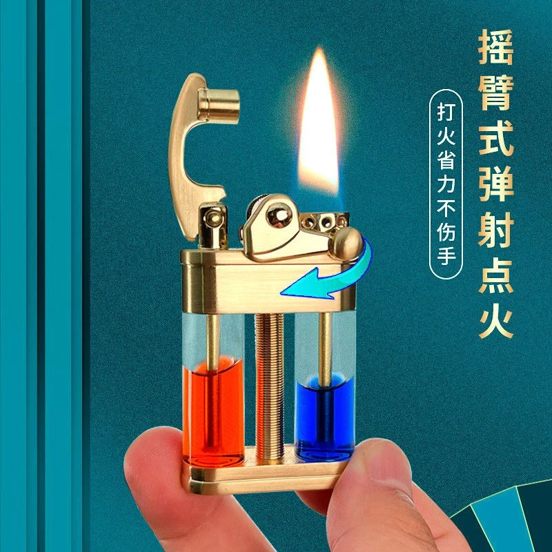 ZORRO佐罗透明仓煤油打火机摇臂双油仓高颜值花式打火机网红礼物
