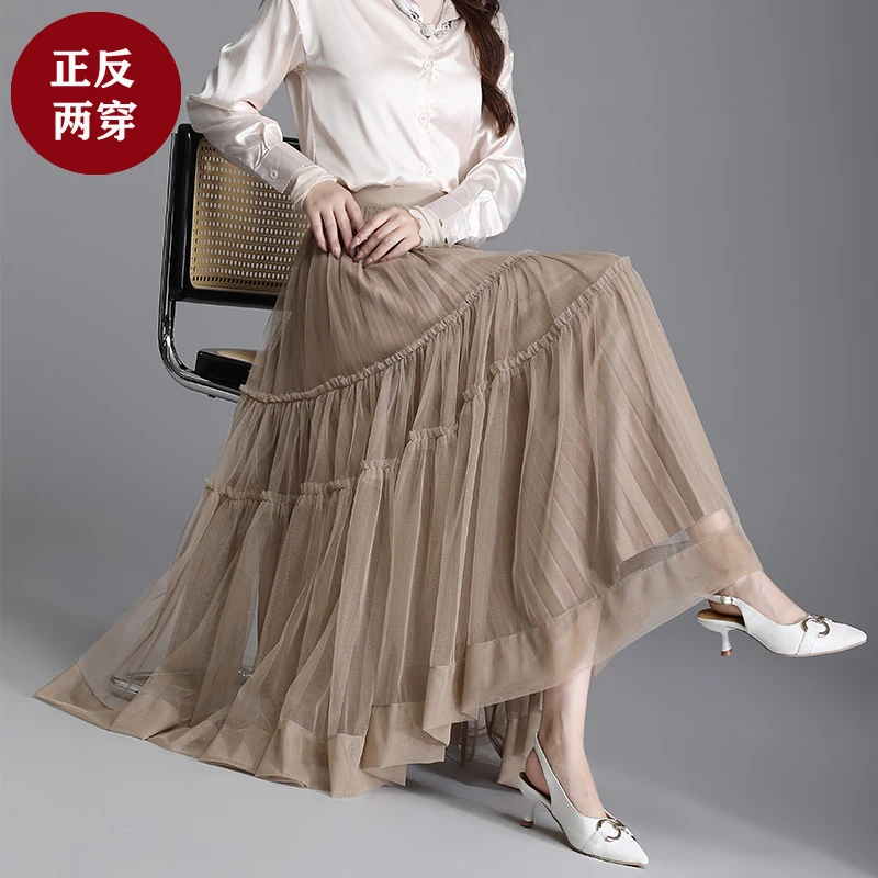 两面穿网纱蛋糕裙半身裙高腰a字长裙女春夏季2024新款纱裙百褶裙