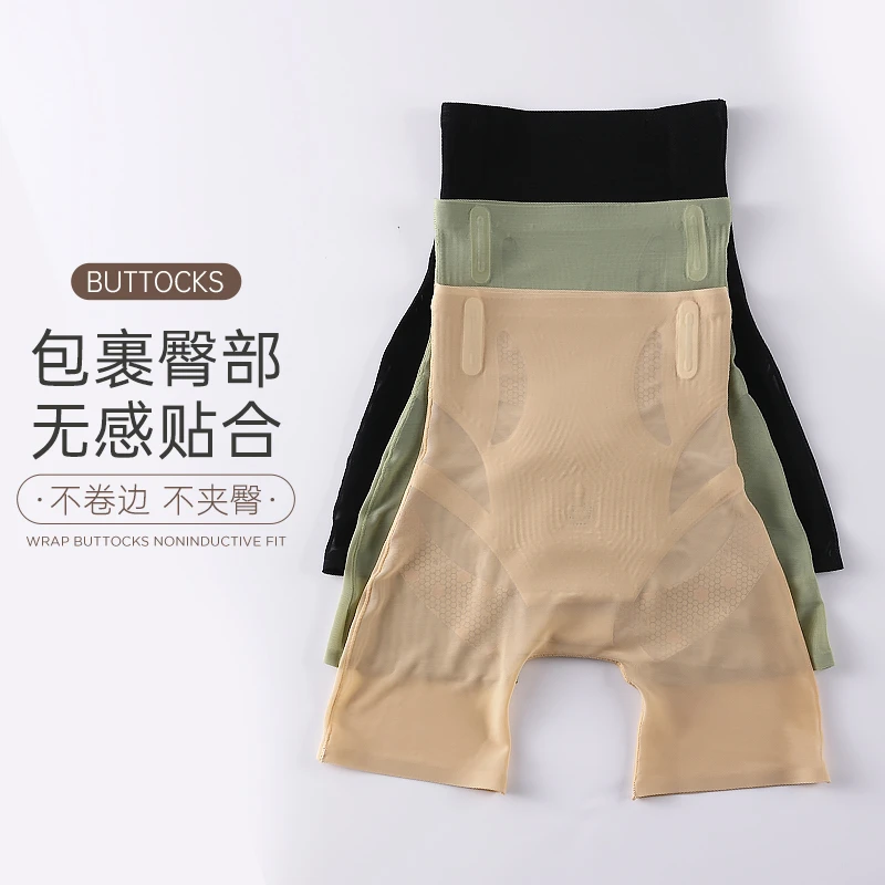 女士高腰收腹提臀裤女春夏季薄款无痕安全内裤塑形鲨鱼打底短裤头