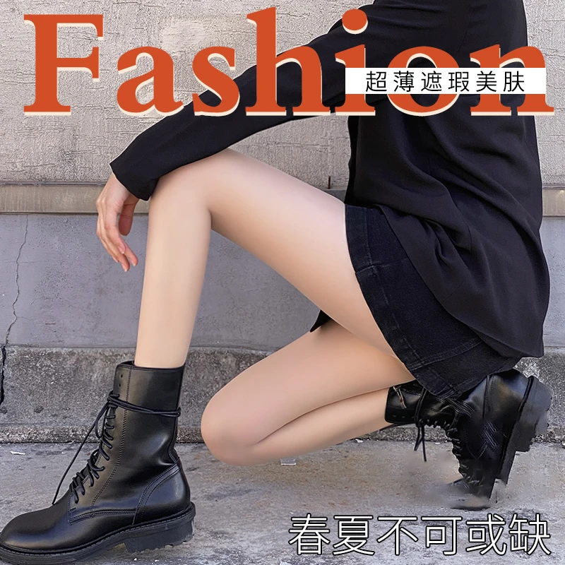 光腿裸感神器丝袜女2024爆款春秋薄款自然防勾丝不掉档黑丝连裤袜
