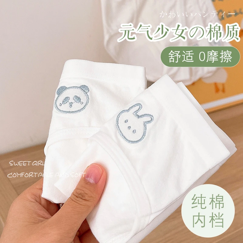 内裤女纯棉柔软舒适全棉抑菌裆透气薄款中腰甜美少女学生无痕短裤