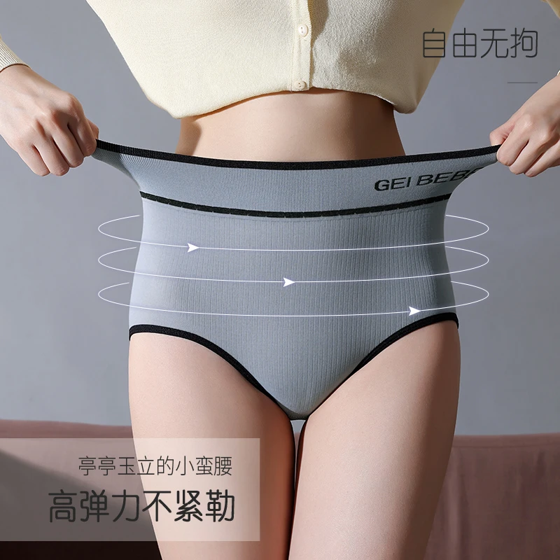 女士内裤女精梳棉抗菌棉档新款运动简约少女生中腰高腰三角短裤头
