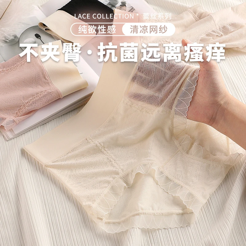 蕾丝内裤女性感透气薄款冰爽夏季高腰少女高颜值三角裤无痕短裤头