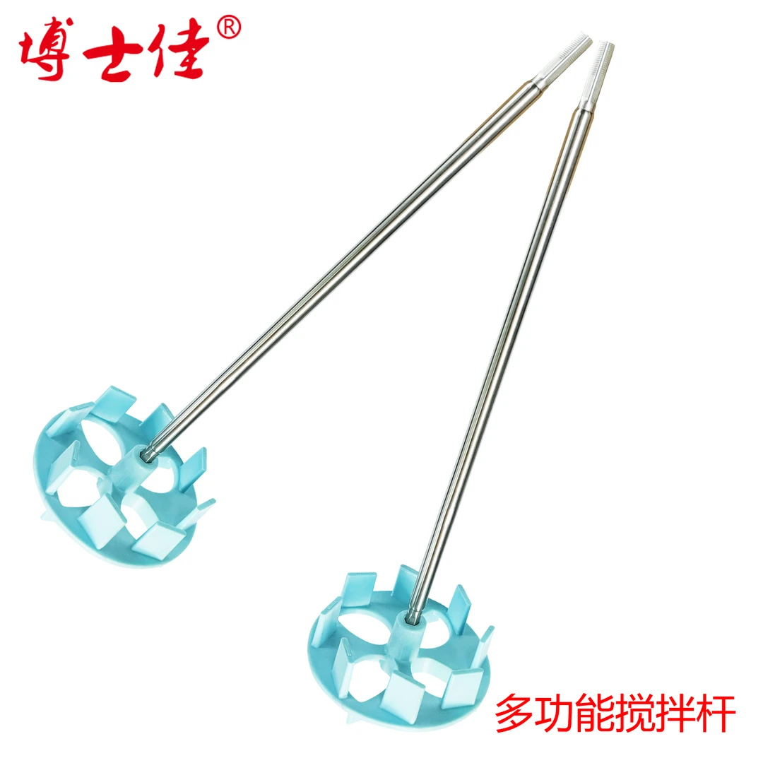 搅拌杆304不锈钢搅拌棒电钻拌灰工具油漆涂料搅拌机艺术漆搅拌棍