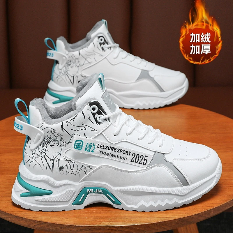 冬季男鞋新款透气高帮鞋子男潮流百搭厚底加绒保暖棉鞋运动老爹鞋