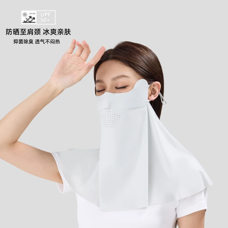 新款无痕防晒面纱户外运动凉感遮阳护脸颈一体防晒冰丝面罩夏季